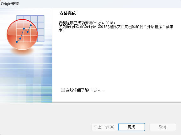 OriginPro 2018C (64-bit) SR1 中文版(版本号 b9.5.1.195) OriginPro 2018C (64-bit) SR1 中文版(版本号 b9.5.1.195) 图片