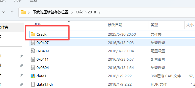 OriginPro 2018C (64-bit) SR1 中文版(版本号 b9.5.1.195) OriginPro 2018C (64-bit) SR1 中文版(版本号 b9.5.1.195) 图片