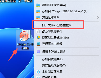 OriginPro 2018C (64-bit) SR1 中文版(版本号 b9.5.1.195) OriginPro 2018C (64-bit) SR1 中文版(版本号 b9.5.1.195) 图片