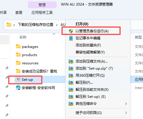Adobe Audition 2024 v24.6 稳定版 Adobe Audition 2024 v24.6 稳定版 图片