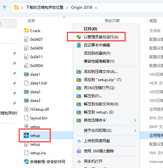 OriginPro 2018C (64-bit) SR1 中文版(版本号 b9.5.1.195) OriginPro 2018C (64-bit) SR1 中文版(版本号 b9.5.1.195) 图片