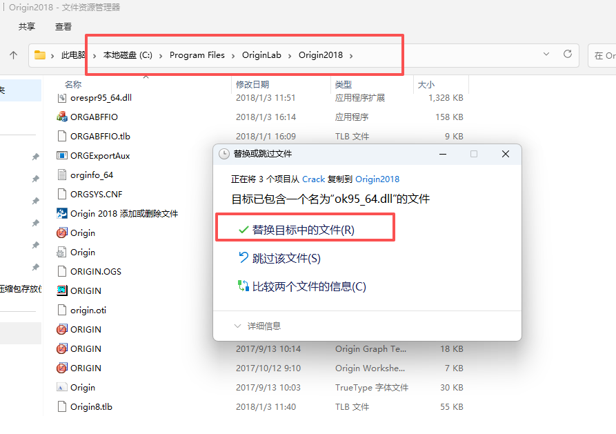OriginPro 2018C (64-bit) SR1 中文版(版本号 b9.5.1.195) OriginPro 2018C (64-bit) SR1 中文版(版本号 b9.5.1.195) 图片