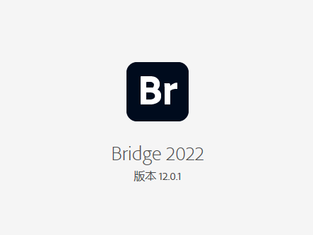 Adobe Bridge 2022 (BR 12.0.1.246) 中文版:一键安装与配置指南(Windows 版,集成 ACR14.3 SP) Adobe Bridge 2022 (BR 12.0.1.246) 中文版:一键安装与配置指南(Windows 版,集成 ACR14.3 SP) 图片