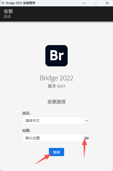 Adobe Bridge 2022 (BR 12.0.1.246) 中文版:一键安装与配置指南(Windows 版,集成 ACR14.3 SP) Adobe Bridge 2022 (BR 12.0.1.246) 中文版:一键安装与配置指南(Windows 版,集成 ACR14.3 SP) 图片