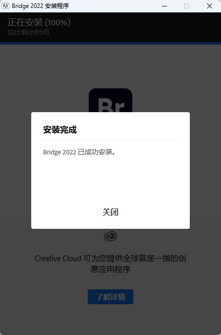 Adobe Bridge 2022 (BR 12.0.1.246) 中文版:一键安装与配置指南(Windows 版,集成 ACR14.3 SP) Adobe Bridge 2022 (BR 12.0.1.246) 中文版:一键安装与配置指南(Windows 版,集成 ACR14.3 SP) 图片