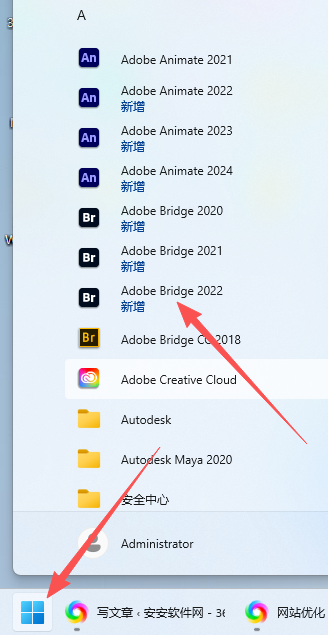 Adobe Bridge 2022 (BR 12.0.1.246) 中文版：一键安装与配置指南（Windows 版，集成 ACR14.3 SP） 图片