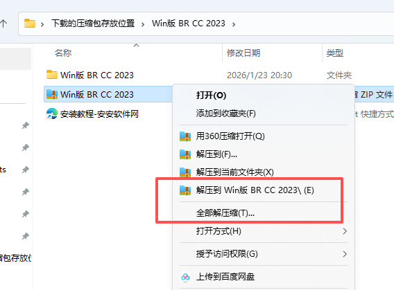 Adobe Bridge CC 2023 中文版下载 Adobe Bridge CC 2023 中文版下载 图片