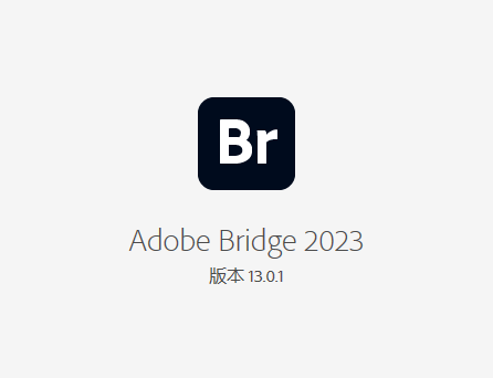 Adobe Bridge CC 2023 中文版下载 Adobe Bridge CC 2023 中文版下载 图片