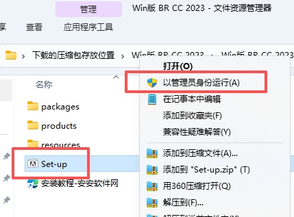Adobe Bridge CC 2023 中文版下载 Adobe Bridge CC 2023 中文版下载 图片