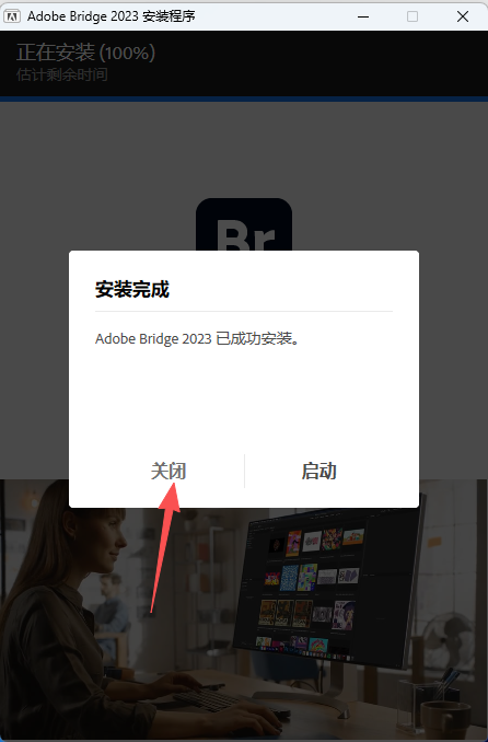 Adobe Bridge CC 2023 中文版下载 Adobe Bridge CC 2023 中文版下载 图片