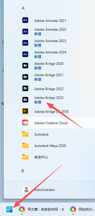 Adobe Bridge CC 2023 中文版下载 图片