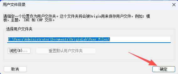OriginPro 2018C (64-bit) SR1 中文版(版本号 b9.5.1.195) OriginPro 2018C (64-bit) SR1 中文版(版本号 b9.5.1.195) 图片