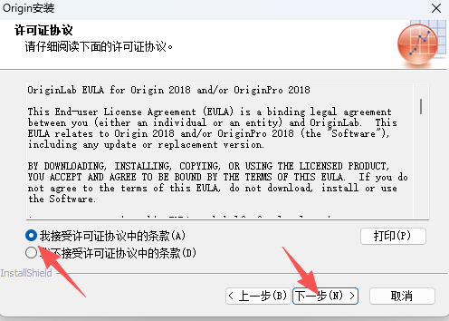 OriginPro 2018C (64-bit) SR1 中文版(版本号 b9.5.1.195) OriginPro 2018C (64-bit) SR1 中文版(版本号 b9.5.1.195) 图片