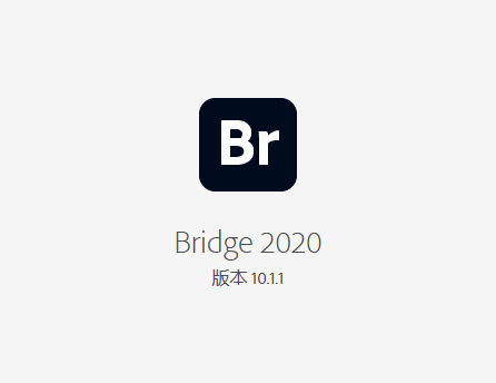 Adobe Bridge 2020 (BR 2020) 中文版:Windows 版一键安装与配置指南 Adobe Bridge 2020 (BR 2020) 中文版:Windows 版一键安装与配置指南 图片
