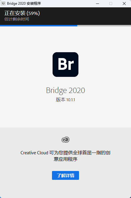 Adobe Bridge 2020 (BR 2020) 中文版:Windows 版一键安装与配置指南 Adobe Bridge 2020 (BR 2020) 中文版:Windows 版一键安装与配置指南 图片