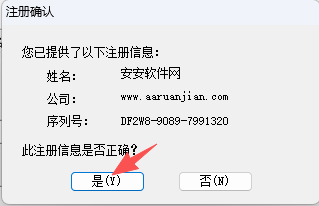 OriginPro 2018C (64-bit) SR1 中文版(版本号 b9.5.1.195) OriginPro 2018C (64-bit) SR1 中文版(版本号 b9.5.1.195) 图片