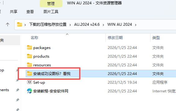 Adobe Audition 2024 v24.6 稳定版 Adobe Audition 2024 v24.6 稳定版 图片