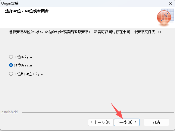 OriginPro 2018C (64-bit) SR1 中文版(版本号 b9.5.1.195) OriginPro 2018C (64-bit) SR1 中文版(版本号 b9.5.1.195) 图片