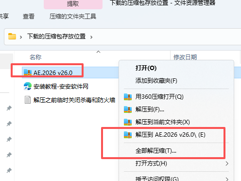 Adobe After Effects 2026 (v26.0) 中文版 图片