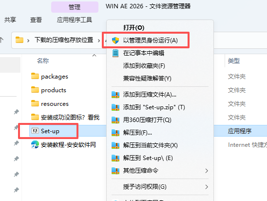 Adobe After Effects 2026 (v26.0) 中文版 图片