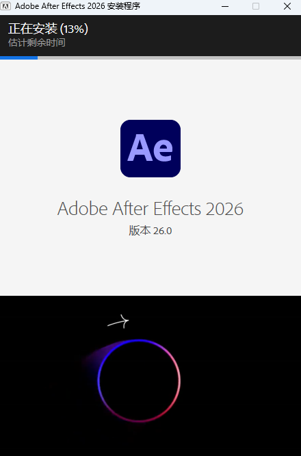Adobe After Effects 2026 (v26.0) 中文版 图片
