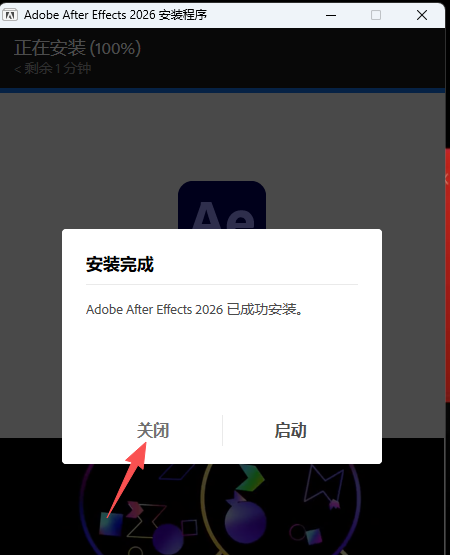 Adobe After Effects 2026 (v26.0) 中文版 图片