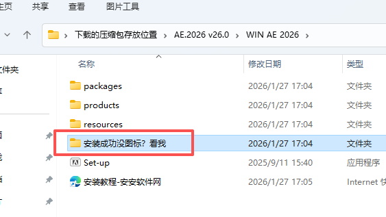 Adobe After Effects 2026 (v26.0) 中文版 图片