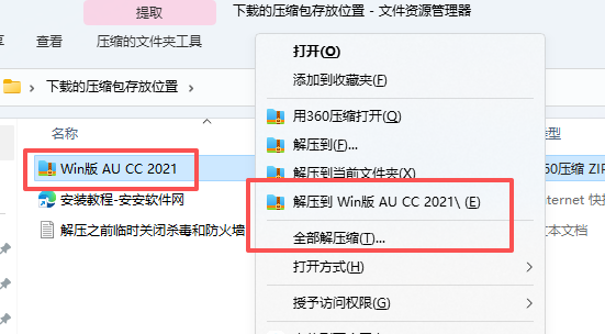 Adobe Audition 2021 下载与安装:音频编辑软件 Adobe Audition 2021 下载与安装:音频编辑软件 图片