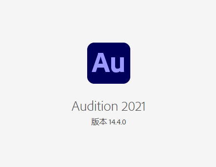 Adobe Audition 2021 下载与安装:音频编辑软件 Adobe Audition 2021 下载与安装:音频编辑软件 图片