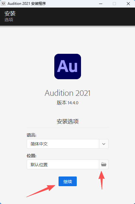 Adobe Audition 2021 下载与安装:音频编辑软件 Adobe Audition 2021 下载与安装:音频编辑软件 图片
