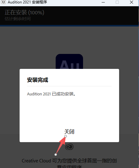 Adobe Audition 2021 下载与安装:音频编辑软件 Adobe Audition 2021 下载与安装:音频编辑软件 图片