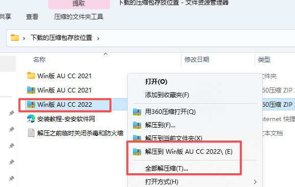 Adobe Audition 2022 中文版 Adobe Audition 2022 中文版 图片