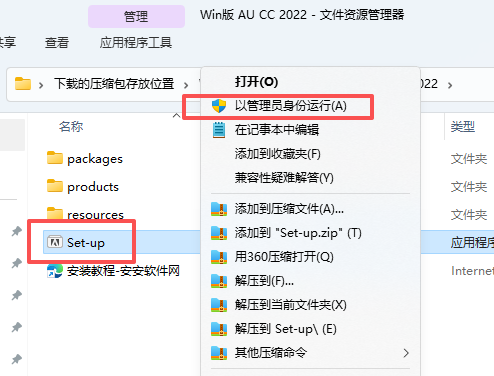 Adobe Audition 2022 中文版 Adobe Audition 2022 中文版 图片