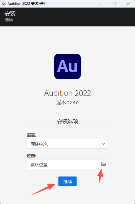 Adobe Audition 2022 中文版 Adobe Audition 2022 中文版 图片