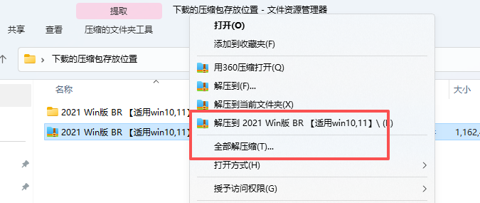 Adobe Bridge 2021 中文版：Windows 安装包教程与资产管理指南 图片