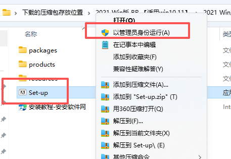 Adobe Bridge 2021 中文版：Windows 安装包教程与资产管理指南 图片