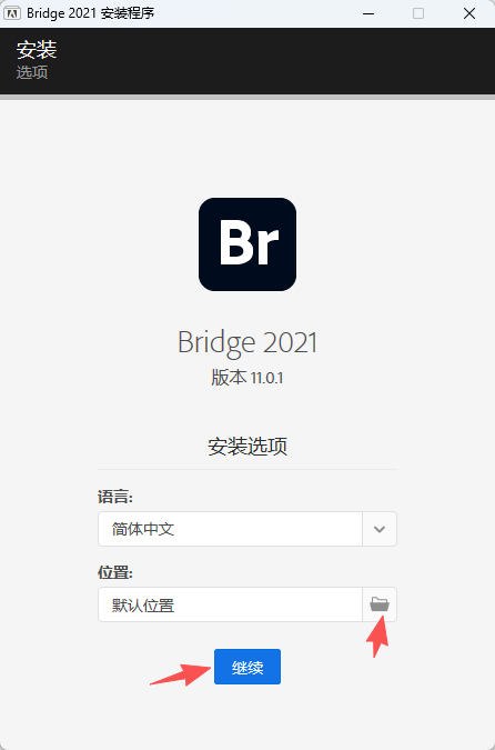 Adobe Bridge 2021 中文版：Windows 安装包教程与资产管理指南 图片