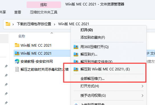 Adobe Media Encoder 2021 v15.4.1 中文版 Adobe Media Encoder 2021 v15.4.1 中文版 图片