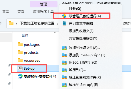 Adobe Media Encoder 2021 v15.4.1 中文版 Adobe Media Encoder 2021 v15.4.1 中文版 图片