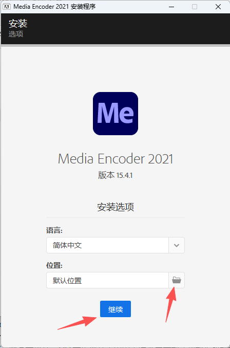Adobe Media Encoder 2021 v15.4.1 中文版 Adobe Media Encoder 2021 v15.4.1 中文版 图片