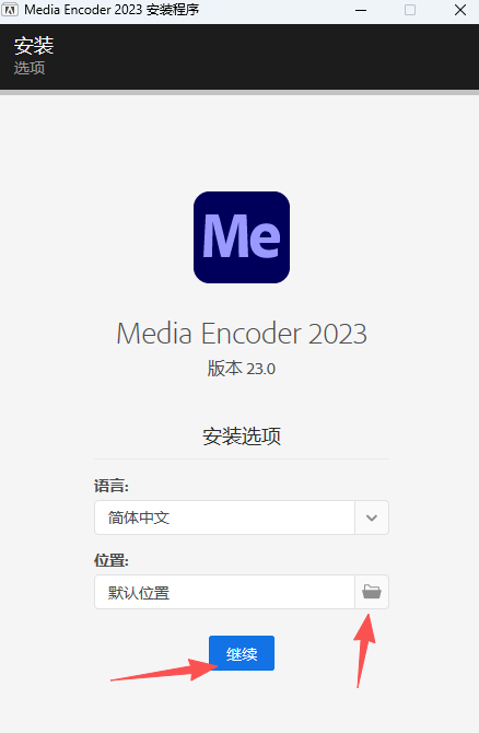 Adobe Media Encoder 2023 v23.0 中文版 Adobe Media Encoder 2023 v23.0 中文版 图片
