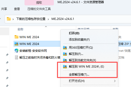 Adobe Media Encoder 2024 中文版 Adobe Media Encoder 2024 中文版 图片