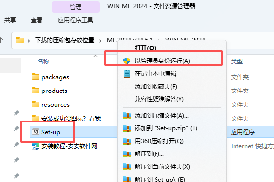 Adobe Media Encoder 2024 中文版 Adobe Media Encoder 2024 中文版 图片