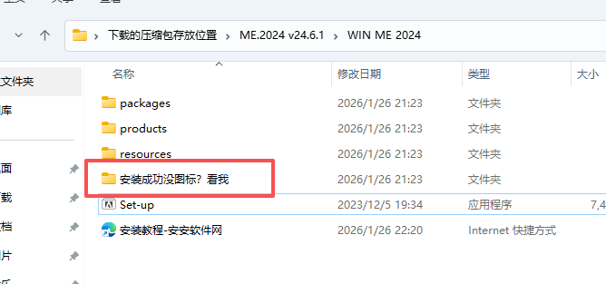 Adobe Media Encoder 2024 中文版 Adobe Media Encoder 2024 中文版 图片