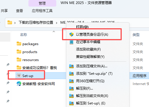 Adobe Media Encoder 2025 v25.5 中文版 图片