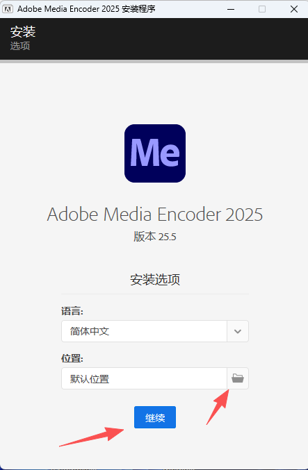 Adobe Media Encoder 2025 v25.5 中文版 图片