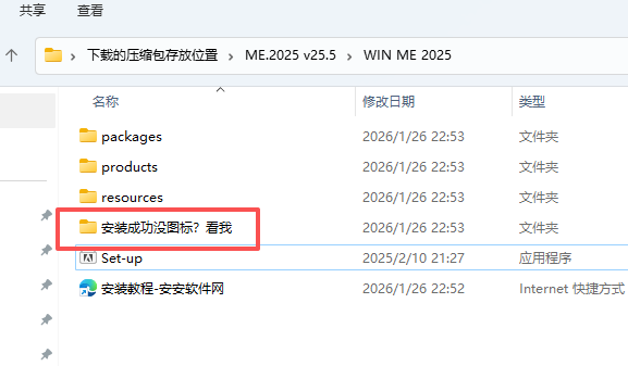 Adobe Media Encoder 2025 v25.5 中文版 图片