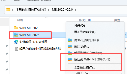 Adobe Media Encoder 2026 (v26.0) 中文版 图片