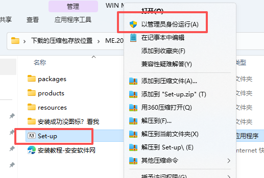Adobe Media Encoder 2026 (v26.0) 中文版 图片