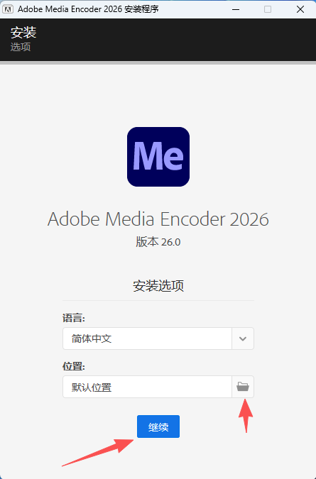 Adobe Media Encoder 2026 (v26.0) 中文版 图片